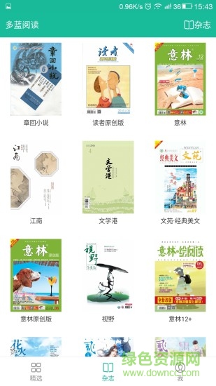 多藍閱讀手機客戶端 v0.0.68 安卓最新版 0