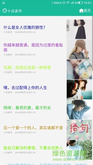 多藍閱讀手機客戶端 v0.0.68 安卓最新版 2