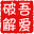 影視資源搜索工具