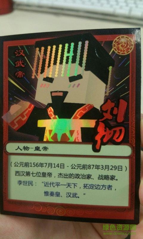 穿越吧少年手機(jī)版 v1.0 安卓版 0