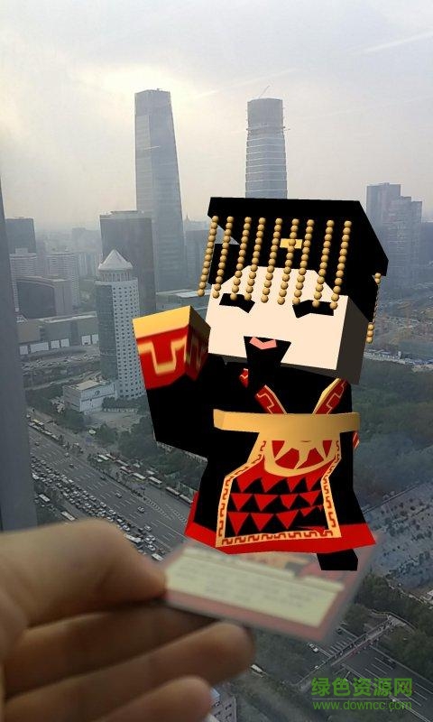 穿越吧少年手機(jī)版 v1.0 安卓版 1