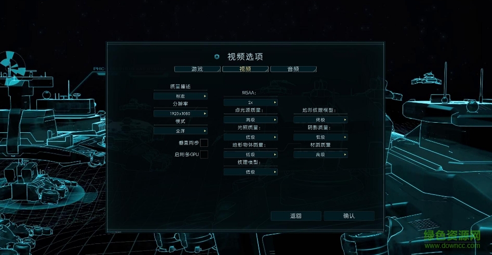 奇點(diǎn)灰燼31號(hào)升級檔+DLC+未加密補(bǔ)丁 v1.31 0