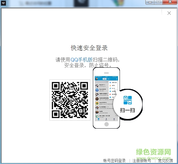 CF活動領(lǐng)取助手 v1.0 綠色版 0