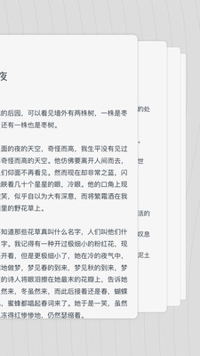 YUE(手機(jī)閱讀軟件) v1.3.3  安卓版 0