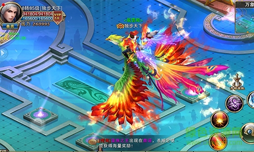 諸神黃昏單機版 v1.3.20 安卓版 0