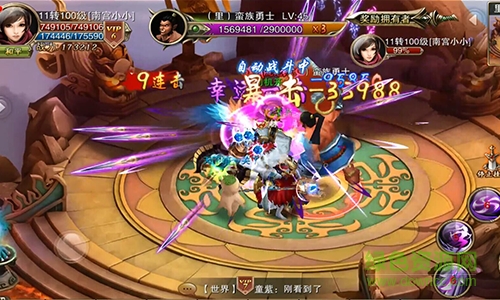 諸神黃昏單機版 v1.3.20 安卓版 3