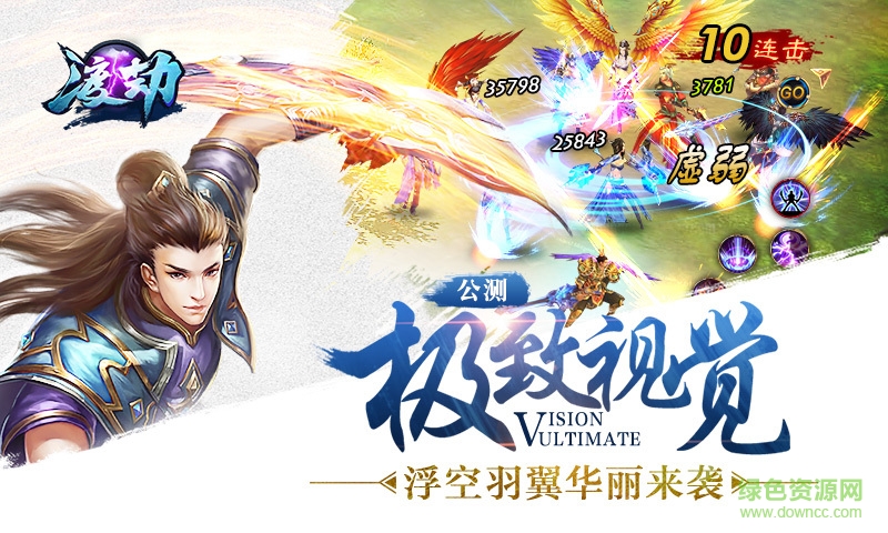 360版渡劫手機(jī)版 v1.6.0 安卓版 4