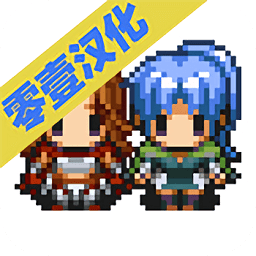 騎士有仙妻漢化正式版