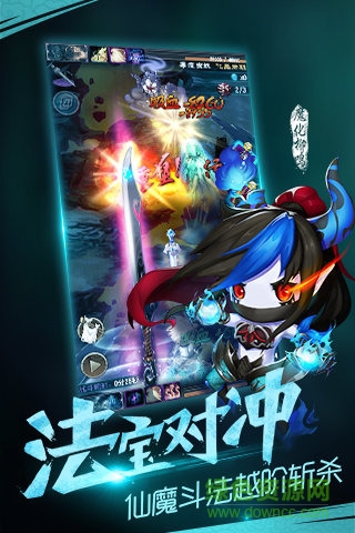 小米版魔天記 v4.0.5 官網(wǎng)安卓版 1