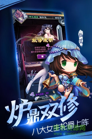 小米版魔天記 v4.0.5 官網(wǎng)安卓版 0