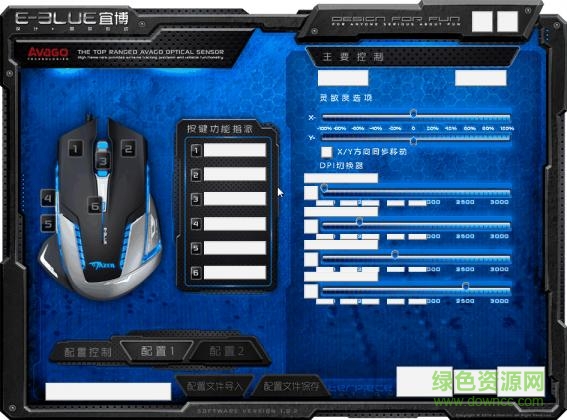 宜博ems600鼠標(biāo)驅(qū)動(dòng) v1.0.2 官方最新版 0