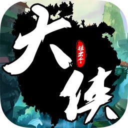 果盤掛出個大俠游戲