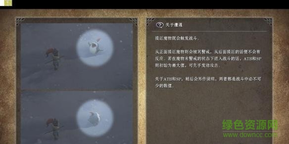 我是剎那免dvd補(bǔ)丁 codex版 0