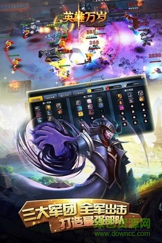 小米英雄萬歲手游 v2.1.3 安卓版 0