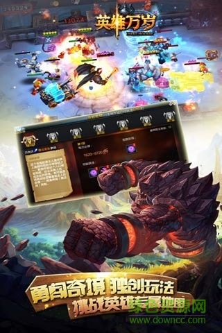 小米英雄萬歲手游 v2.1.3 安卓版 1