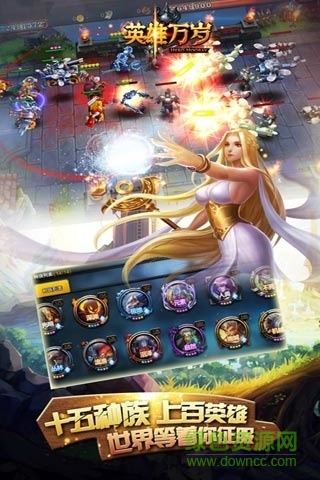 英雄萬歲小米版