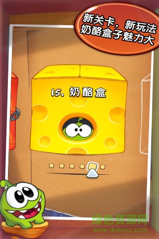 割繩子增強版游戲0