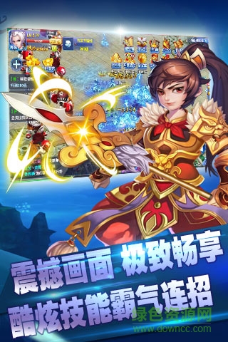 萌仙情緣755版 v1.0.0 安卓版 3