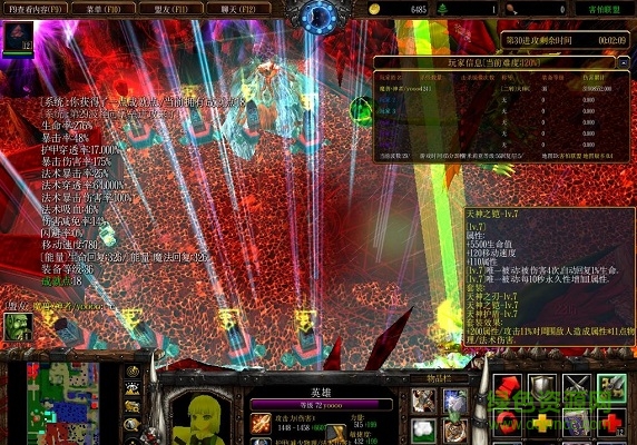 害怕聯(lián)盟0.8_魔獸防守地圖 附隱藏英雄密碼和攻略 0