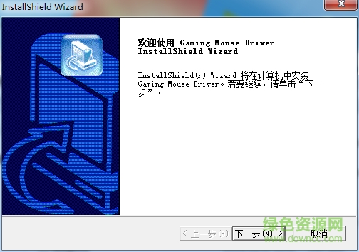 宜博m628鼠標驅(qū)動 v1.0.2 官方最新版 0