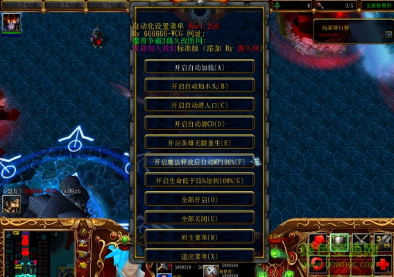 煞天神域3.9.3修改版0