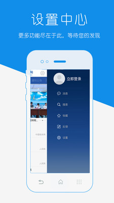 遼寧地稅電子客戶端 v1.0 官網(wǎng)安卓版 0