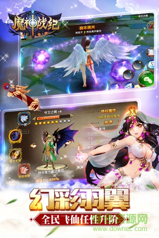 魔神戰(zhàn)紀(jì)百度版下載