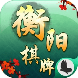 阿閃游戲衡陽(yáng)十胡卡