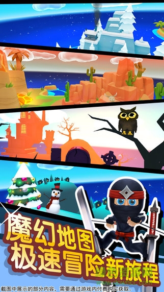 滑雪大冒險2ipad版 v1.3.3 官方ios越獄版 3