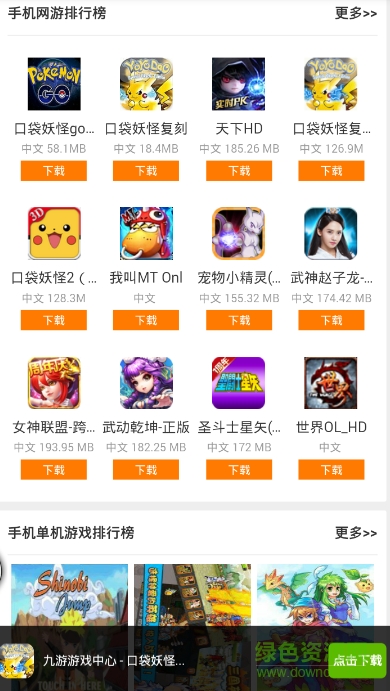 掌酷手游手機版 v0.0.1 安卓版 1