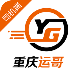 運(yùn)哥物流