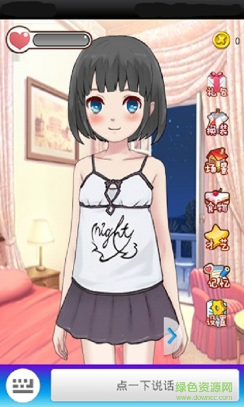 女神成長(zhǎng)計(jì)劃游戲修改版 v1.0.6.5 安卓無限金幣版 2