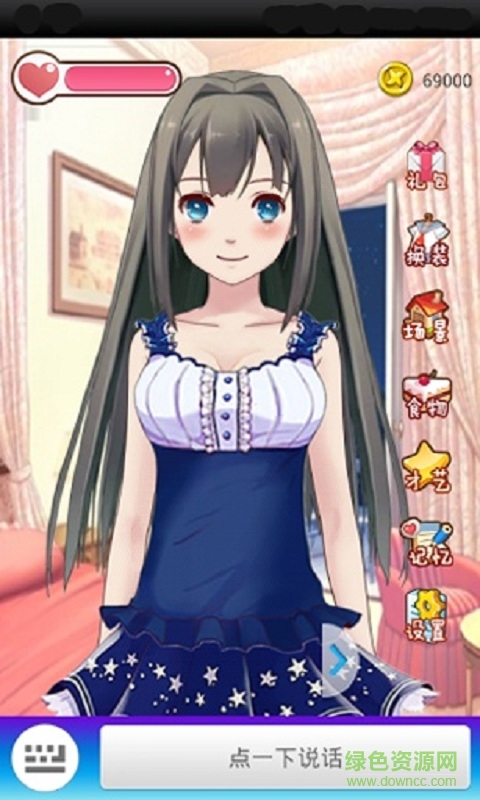 女神成長(zhǎng)計(jì)劃游戲修改版 v1.0.6.5 安卓無限金幣版 3