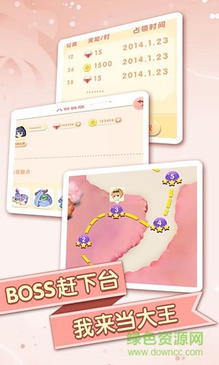 消除么么噠內(nèi)購修改版 v1.0 安卓版 0