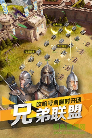 列王時(shí)代蘋果版 v1.0 iphone官網(wǎng)版 1