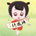 單機(jī)看圖猜成語(yǔ)游戲