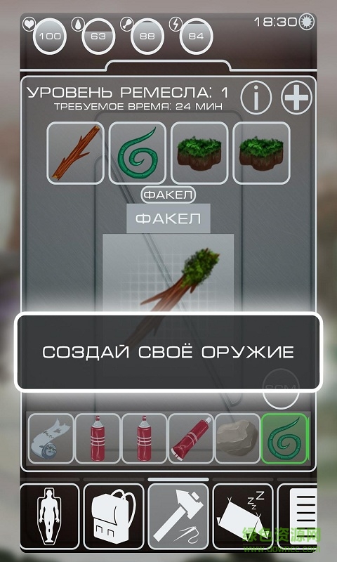 生存星球內(nèi)購(gòu)修改版(Survival planet) v1.15 安卓免谷歌版 2
