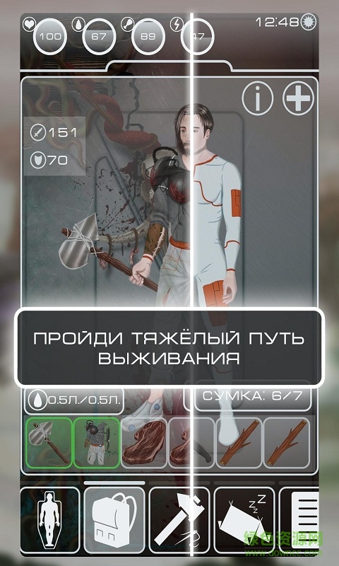 生存星球內(nèi)購(gòu)修改版(Survival planet) v1.15 安卓免谷歌版 3
