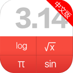 網(wǎng)易超級計算器手機版