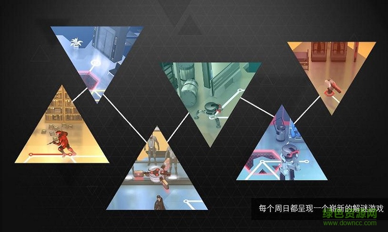 殺出重圍go蘋果版修改版(deus ex go)0