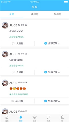 課堂外蘋果手機(jī)版 v1.1.2 iphone越獄版 0