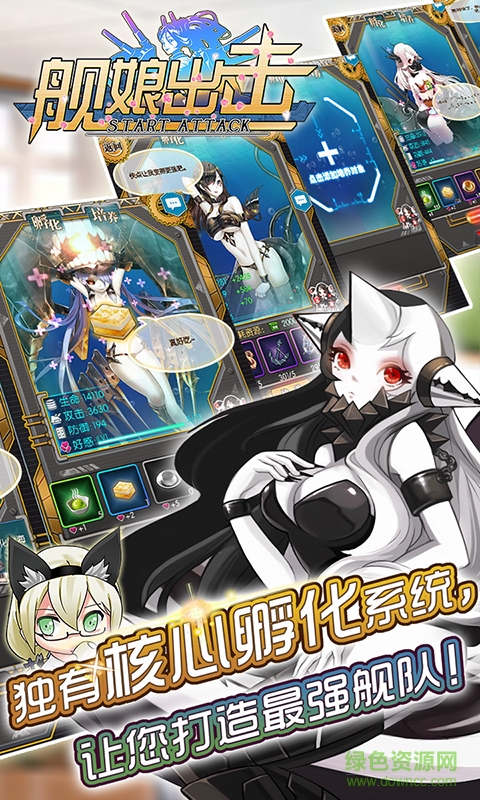 360版艦?zāi)锍鰮羰钟?v1.0.8 安卓版 3