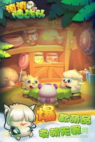 消消陸戰(zhàn)隊(duì)內(nèi)購修改版 v2.1.2.5 安卓版 2