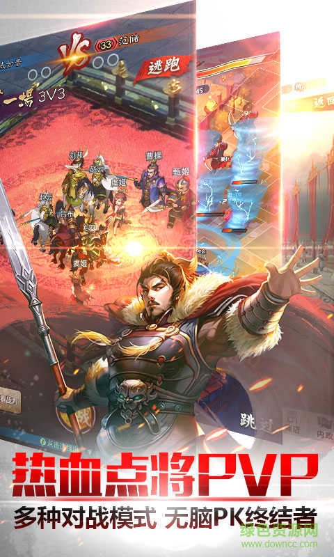 穿越吧主公變態(tài)版 v1.9.7安卓BT版 0