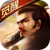 穿越吧主公變態(tài)版