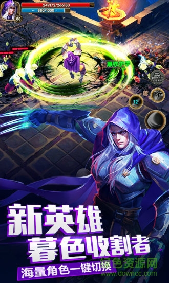太極熊貓2手游1