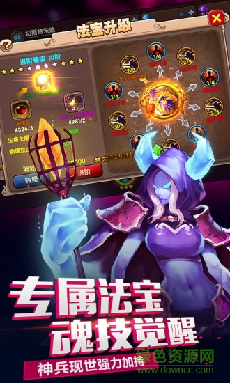 太極熊貓2手游2