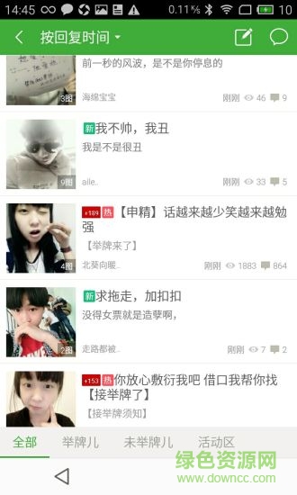 葫蘆俠修改器蘋果版 v1.1.0 官方iphone越獄版 0