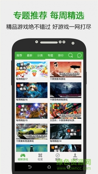 葫蘆俠三樓正式版蘋果版 v1.0 iphone免費版 2