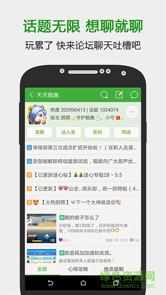 葫蘆俠三樓正式版蘋果版 v1.0 iphone免費版 1